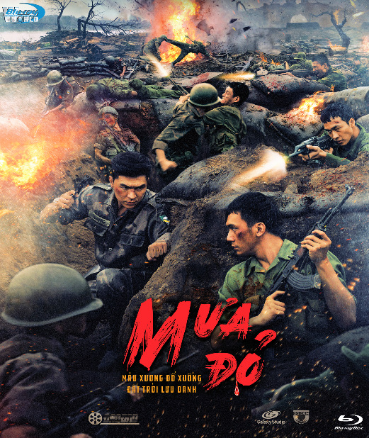 B6710.MỨA ĐỎ 2025 - Red Rain  2D25G  (PHIM VIETNAM)